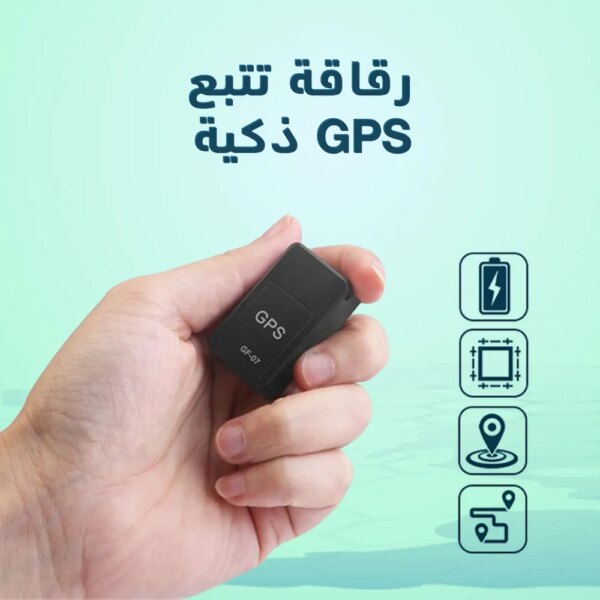 ⁦أصغر جهاز تتبع GPS⁩ - الصورة ⁦7⁩