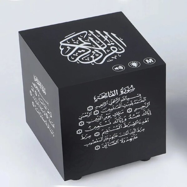 ⁦المصحف الإلكتروني⁩ - الصورة ⁦4⁩