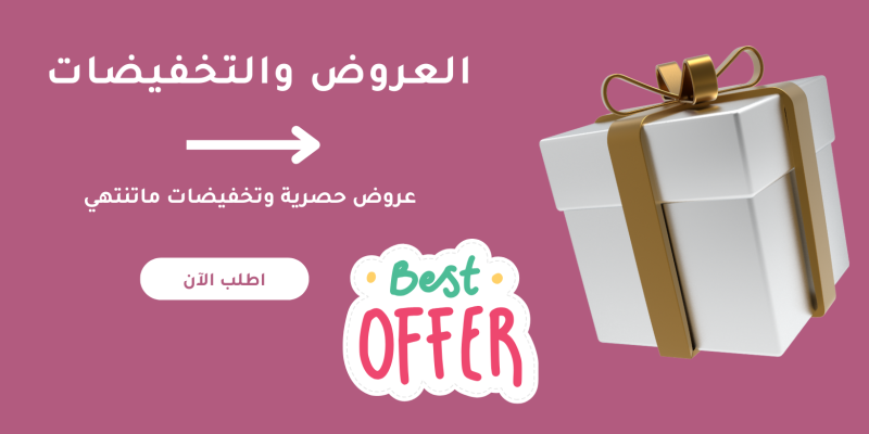 متجر سيسنر